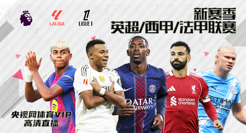 开云体育赛事直播 | 英超西甲NBA - 高清免费观看